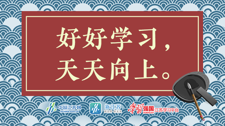 開學(xué) 750 420.png